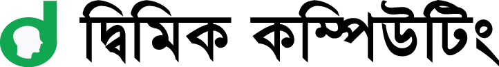 দ্বিমিক কম্পিউটিং - Logo